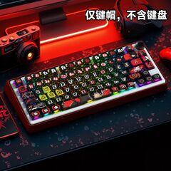 雨宮蓮キーキャップ四面側面半透明クリスタル昇華 PBT パーソナライズされたカスタマイズされた MSA 高さメカニカルキーボードキャップ