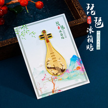 四大乐器金属冰箱贴博物馆创意文创旅游礼物批发音乐培训学生礼物