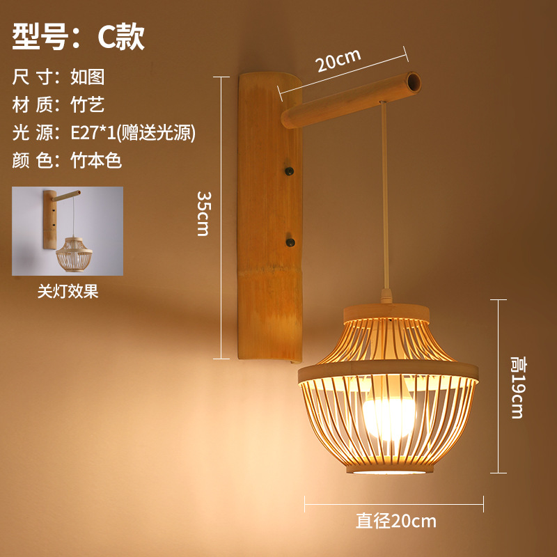 Lámpara de pared de bambú, estilo retro chino, pastoral, para restaurante, hotel, casa de té, restaurante de hot pot zen, linterna japonesa, lámpara de arte de bambú