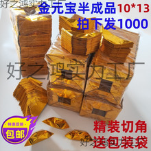 �нǽ�Ԫ�������Ʒ�ֹ��a����ڤ���X���y����Ԫ����ɫ�ۼ�10*13