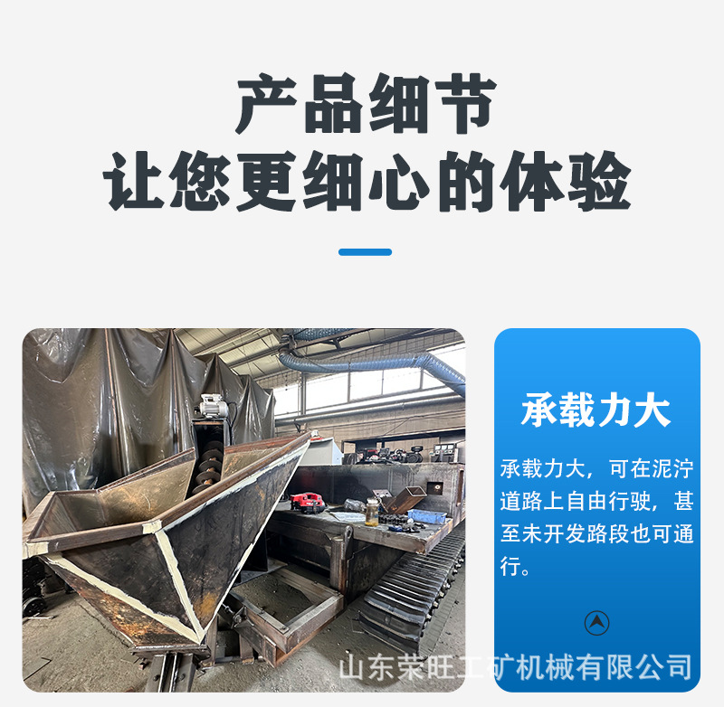 履帶運(yùn)輸車詳情4.jpg