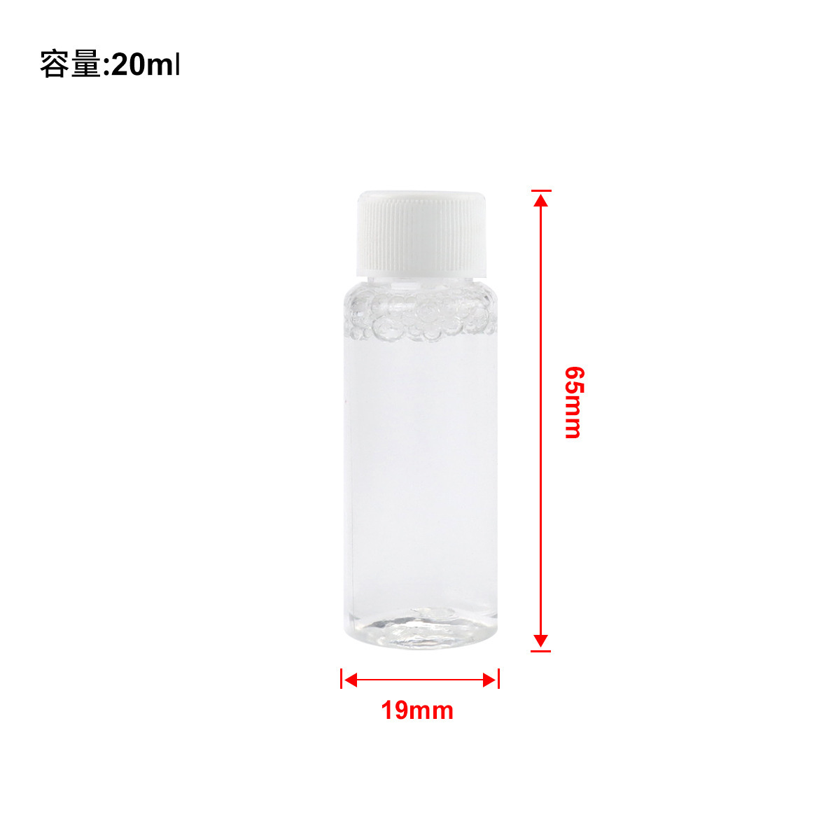 보충제 20ml