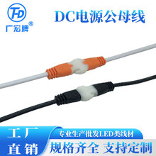 �¿�LED�pɫDC�Դ���^��/��ĸ�B�Ӿ�