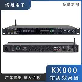 KX800音箱前级效果处理器麦克风混响器音频话筒放大器多功能专业