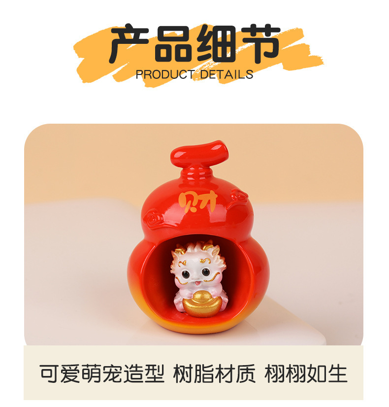 Pixiu Car Ornament Creative Car Decoration Ornament Car Accessories Dashboard Combination Decoration Set