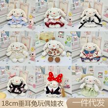 �ɐ���ż����������20cm�޻������·�����Q�b����������ɯ