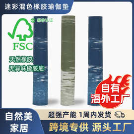 跨境新款日式瑜伽垫麂皮印刷瑜伽毯防滑橡胶垫便携式可折叠健身垫