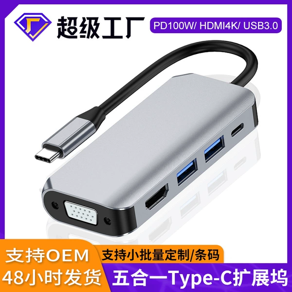 HDMI, VGA, USB 3.0, USB 2.0, PD (5 в 1)