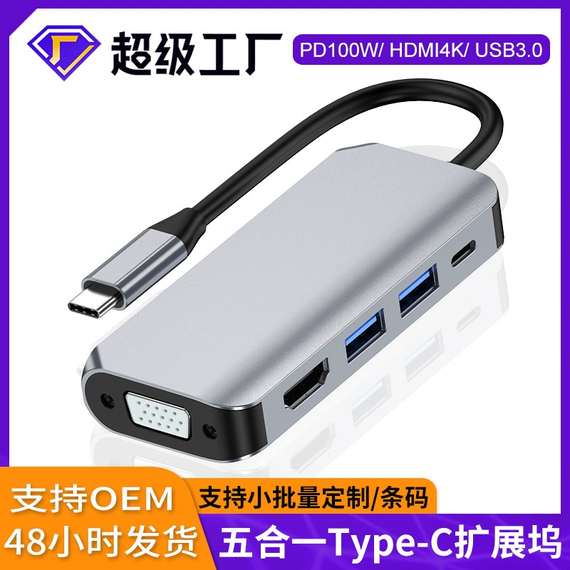 Граница торговли док-станция Type-C расширяет USB до HDMI VGA HUB многофункциональная проводная