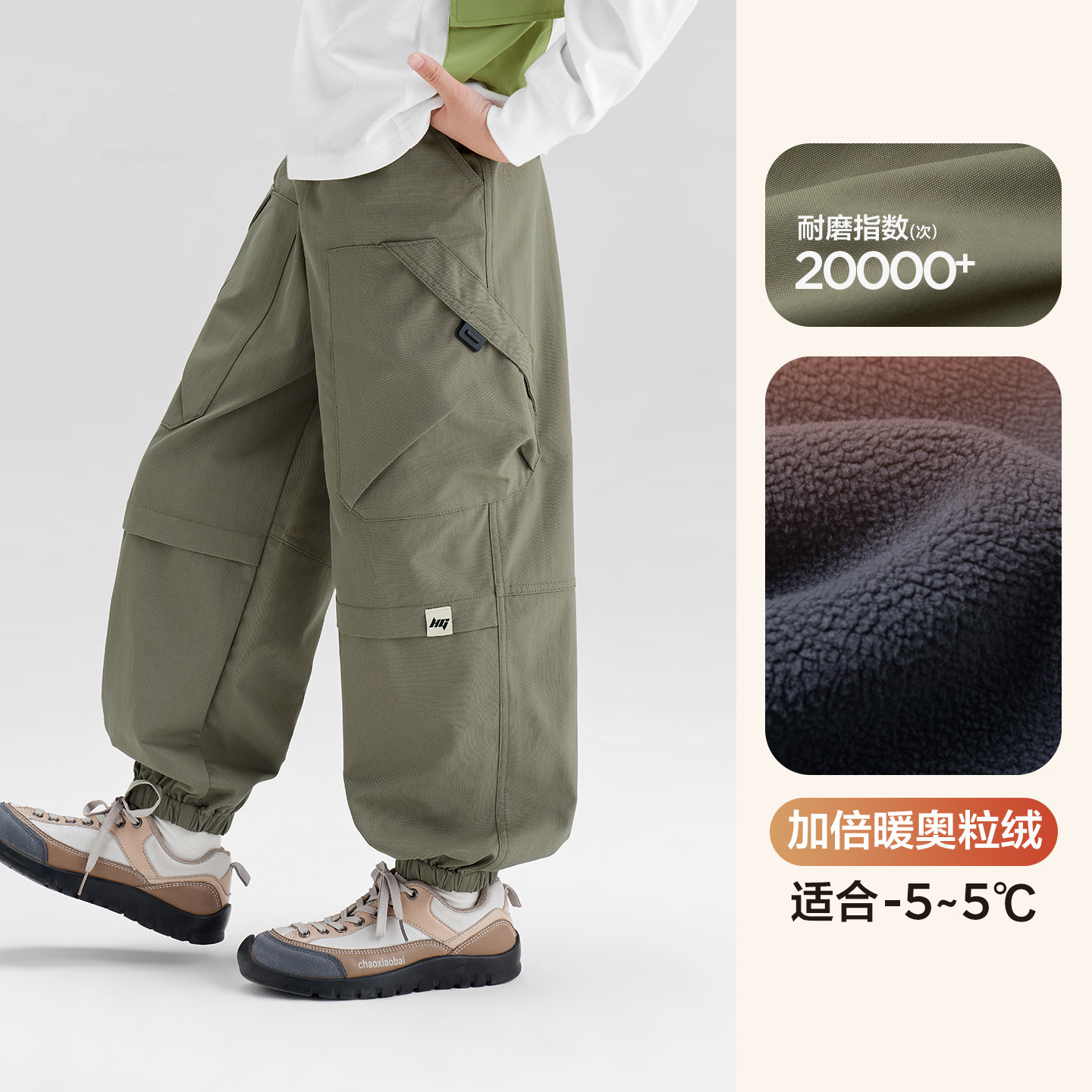 グリーン [フリーススタイル | しっかりとしたオックスフォード生地、防風性と耐摩耗性] / 110cm 推奨身長は110cm程度