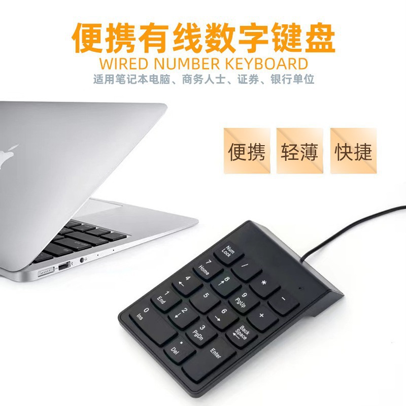 K1 Wired Numeric Keyboard-Black