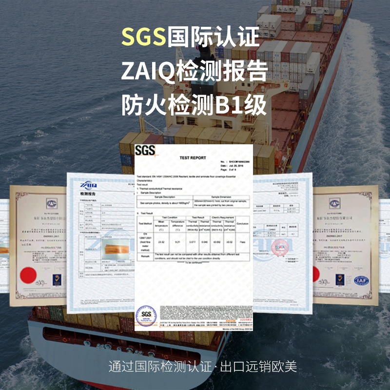 Spc石塑性ロック床厚耐摩耗性防水バックル式難燃卸売り環境保護無アルデヒドプラスチック石晶床|undefined