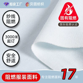 窗帘面料;功能性面料;绒布