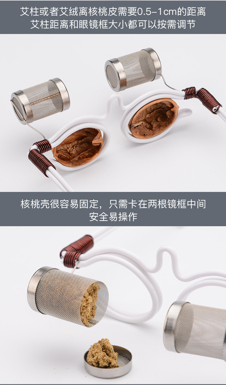 Walnut Moxibustion Eye Frame Stainless Steel Eye Area Moxa Device with Smokeless Moxa Cones for Home Use specifications