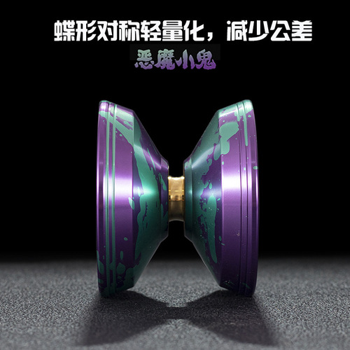 Professional High-Grade Super Long Sleep Trick Yo-Yo Competition Specialized Children's Yo-Yo Toy