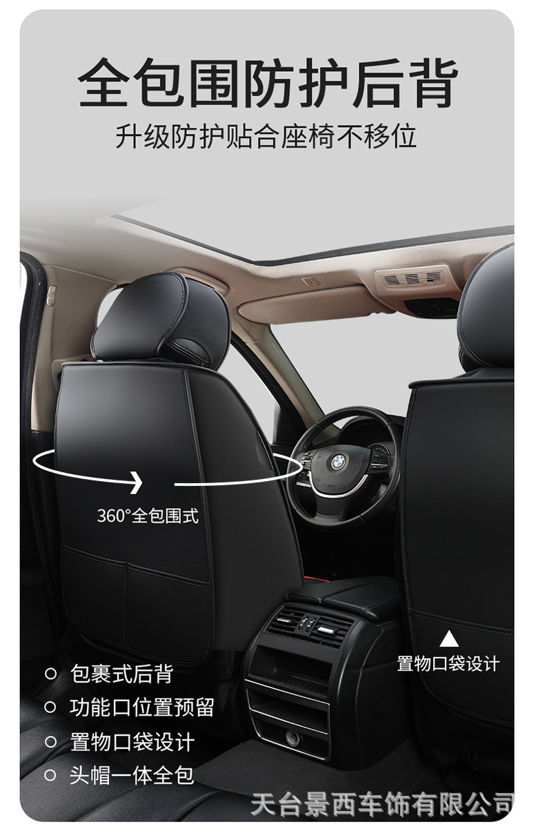 Special Offer: Car Seat Cushion, Suitable for All Seasons, for 5-Seater Cars, Front Row Single or Double Seat, Full Leather Seat Cover