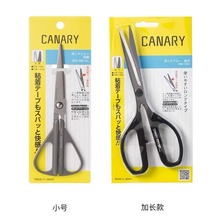 CANARY长谷川进口家用剪刀不锈钢多功能裁缝美工小剪子防粘剪刀