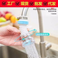 Factory wholesale water faucet splash -proof head kitchen water purification filter can retract and rotate water sprinks artifact spot