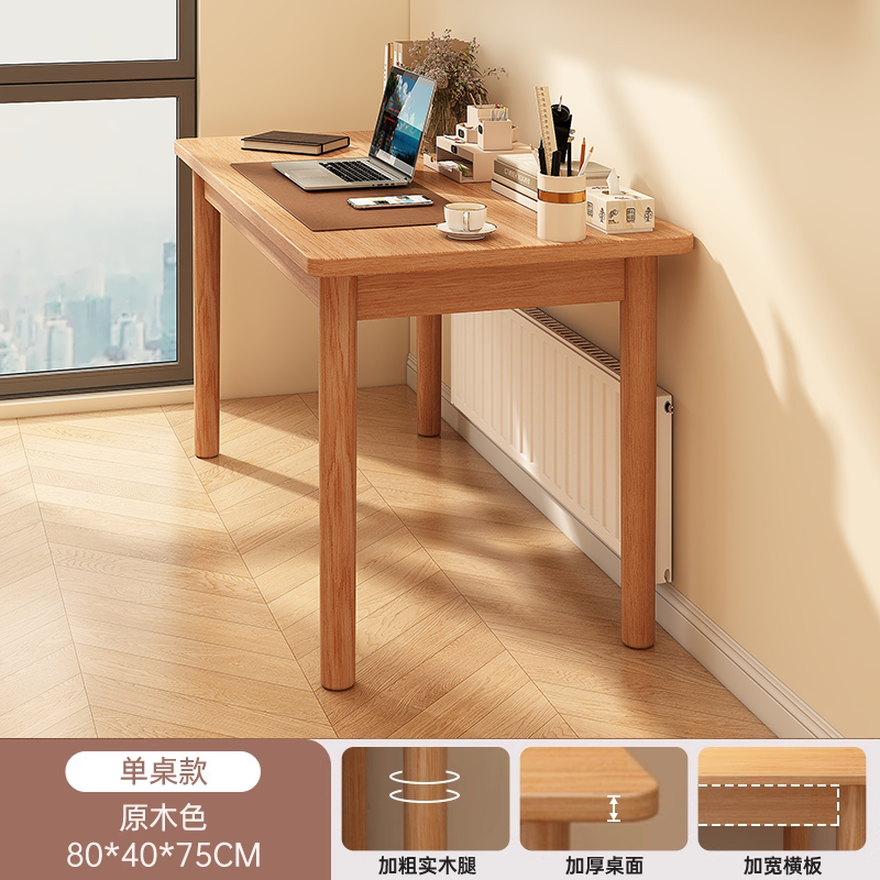 Escritorio de piernas de madera sólida dormitorio pequeño tipo de casa mesa larga contra la pared tabla estrecha tabla de oficina de computadora rectangular