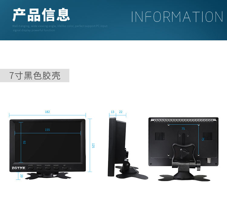 7-12寸胶壳黑色_11.jpg