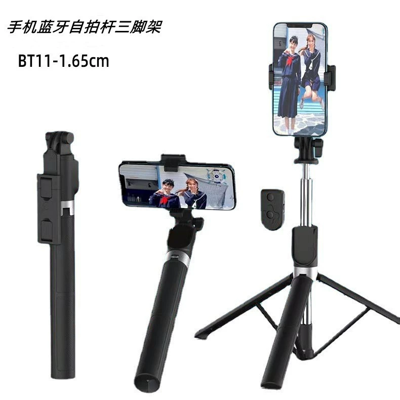 Новый Bluetooth-пульт дистанционного управления для мобильного телефона, палка для селфи в прямом эфире, фото, красота, двойной заполняющий свет, палка для селфи, встроенный штатив