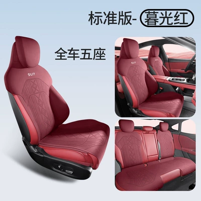 Four Seasons Pad – breathable seat covers - twilight-red-standard-version