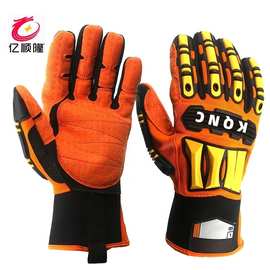 TPR防砸机械手套防撞防滑防震防刺防油耐冲击工业石油矿山工厂店