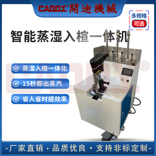 CADDY��������ܛ�����һ�w�CЬ����鸙C�\��Ь����Cܛ���C