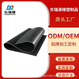 防滑胶板;其他橡胶板;绝缘胶板