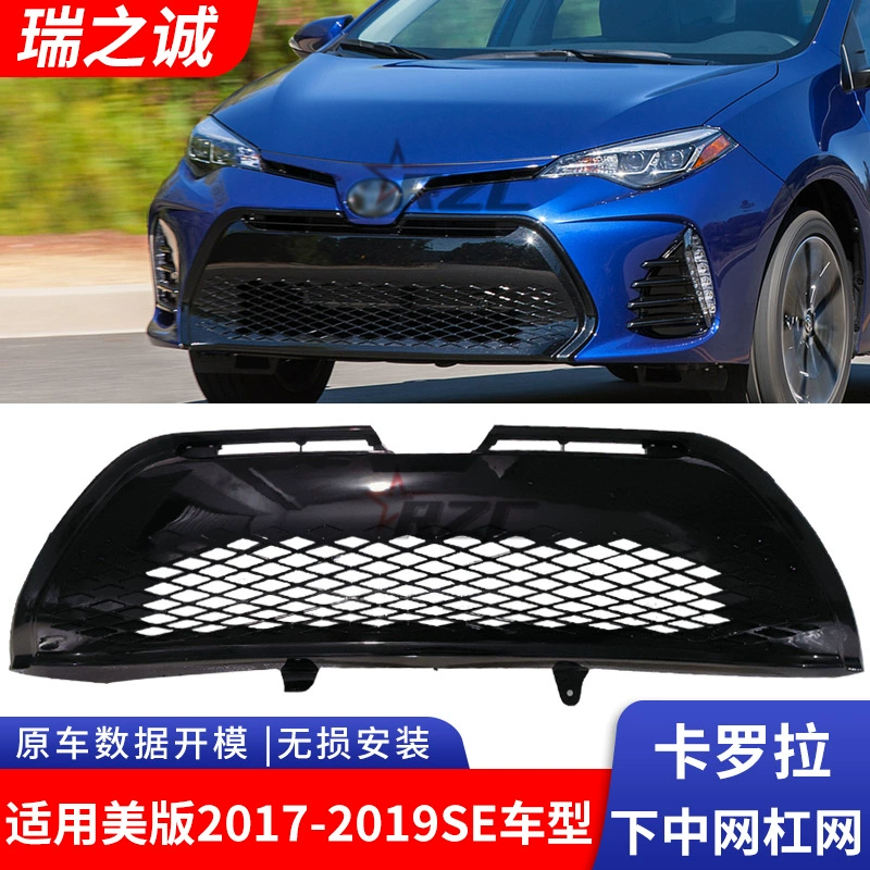 Подходит для Carola American Version 17/19SE Нижняя средняя сетка, сетка на входе воздуха, вентиляционная решетка, передняя поверхность, специальная средняя сетка