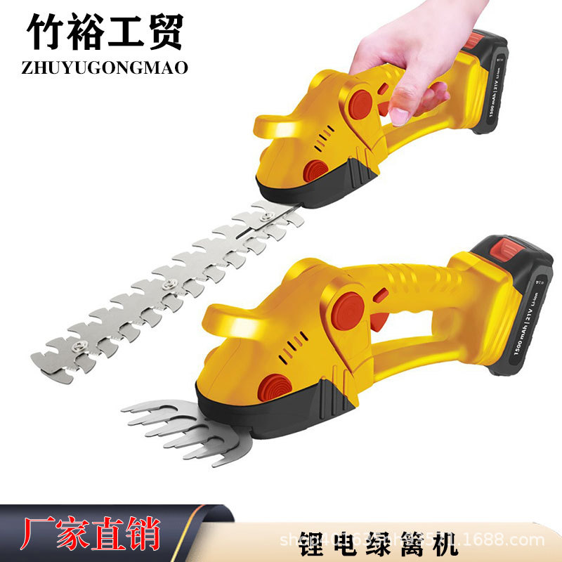 电动多功能两用型锂电绿篱机修剪机修枝机修剪树篱大功率配件大全