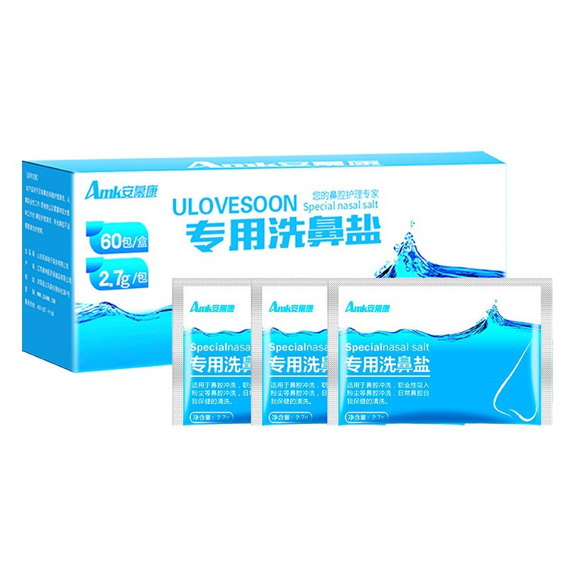 Nasal Washing Salt Special Physiological Saline Washing Nose Apparatus Sinus Nose Washing Children's Household Washing Salt Bag Nasal Washing Pot