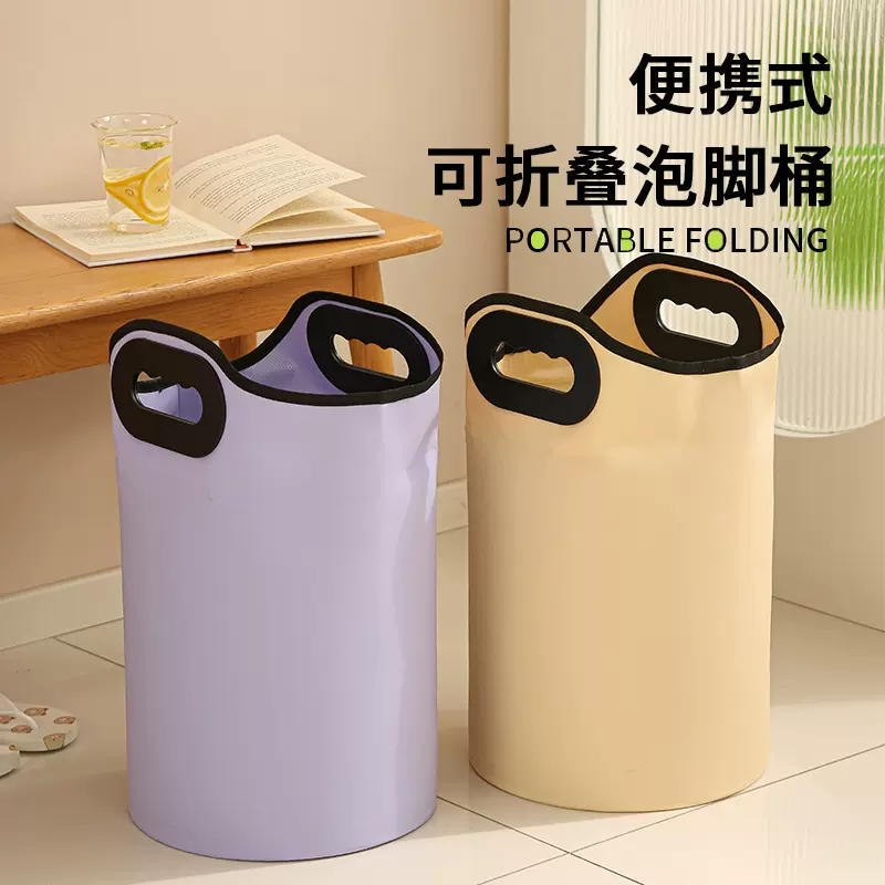 跨境热销便携足浴桶泡脚桶可折叠家用便泡脚桶过小腿高深桶泡脚袋