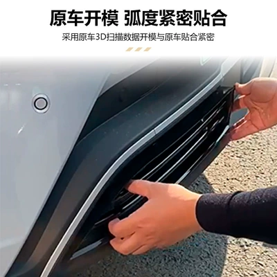 and radiator protection, anti-insect and – Automobile anti-insect net