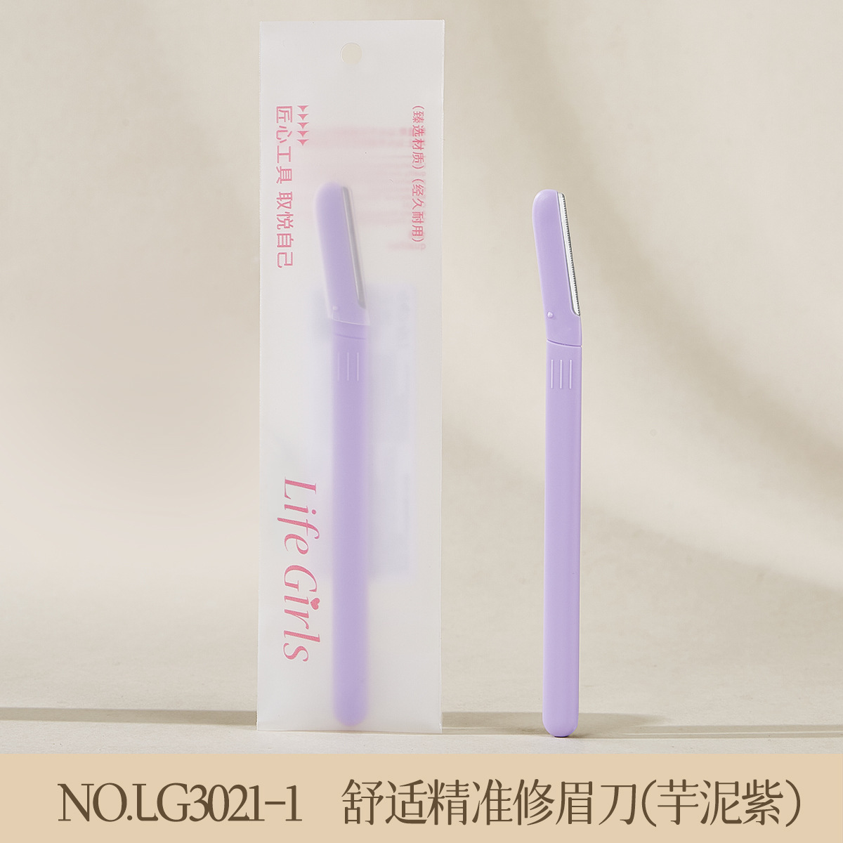 Fabricante mayorista de cuchillo de afeitar cejas damas set maquillaje especial para principiantes artefacto seguro cuchillo de afeitar cejas profesional