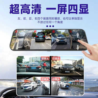 10inch Streaming Media Four-Channel Dash Driving recorder
