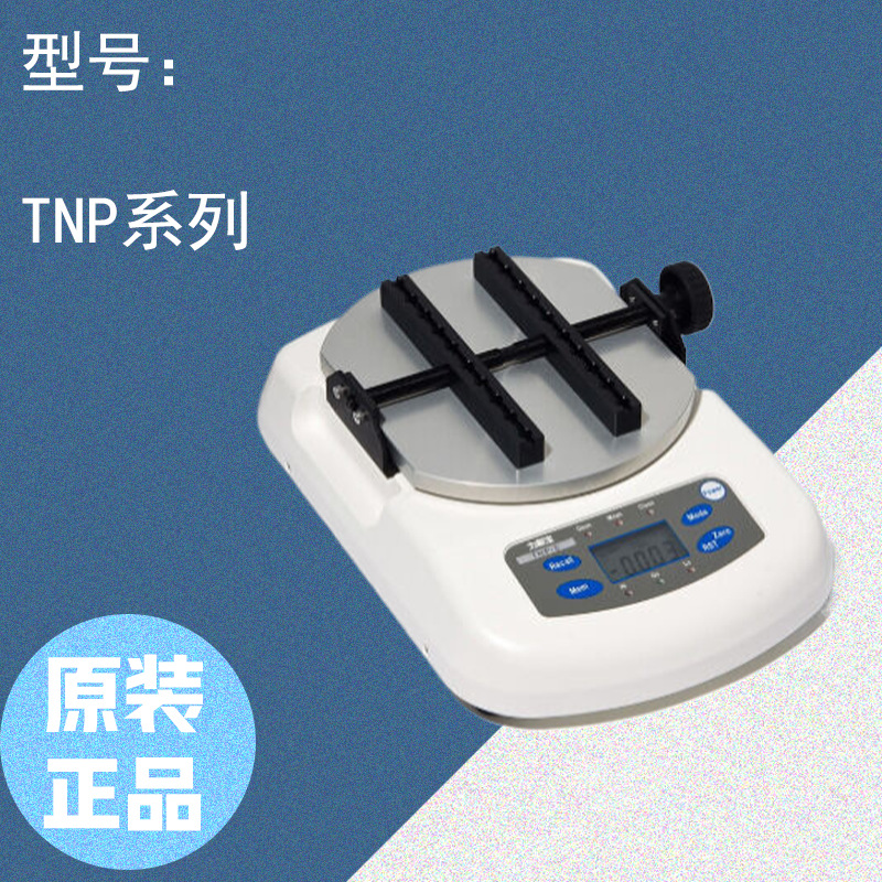 SHIMPO  力新宝  标准型数字式  扭矩仪  TNP系列 原装