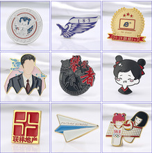 金属徽章定制锌合金烤漆滴胶胸章 LOGO企业团队校徽 珐琅襟针胸针