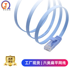 �S�ҬF؛���ǧ�׳����W�� CAT6��ƽ�������~cat6a�W�j�����p�g��