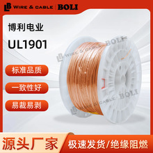 UL1901�F����늾��͸ߜ�30~40wag���z���՚�ը�늿����ط���늾�