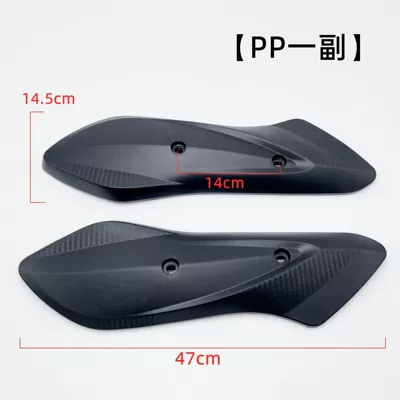 Electric vehicle fender, Flat Fork Guard Plastic Parts
