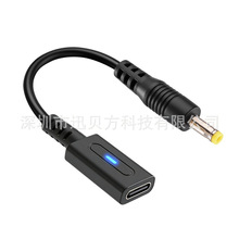 TYPE-C母座转PSP1000.2000.3000充电线黑色10cm