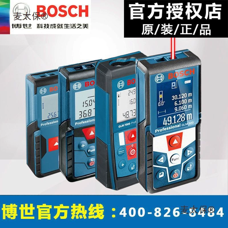 Bosch GLM 40m лазерный дальномер ручная инфракрасная цифровая линейка GLM4000 измерительный прибор для дома Metabo