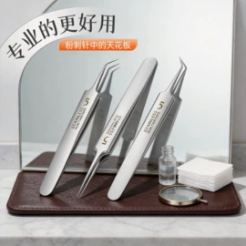 粉刺针黑头夹;假睫毛镊子;眉刀眉剪