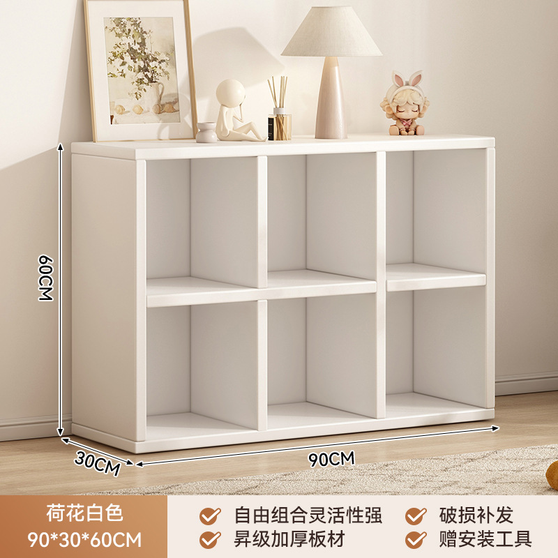 ドア付き本棚の着地家庭用簡易格子棚物置棚リビング収納棚自由組み合わせ低い本棚