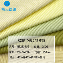 250��RC��ܽ�ރ����_�y��2*2���޿ӗl���S�Ĳ�ᘿ����Ĵ��������