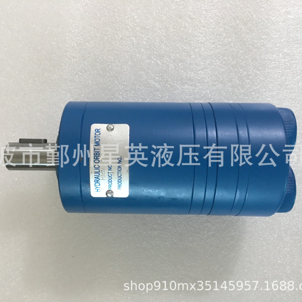 国产替代马达 HMM-20 液压摆线转子马达