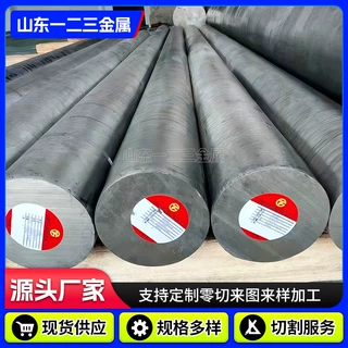 高温镍基合金圆钢GH3030/GH3039 镍基材质耐高温耐腐蚀可零切加工
