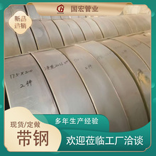 1.8mm���܈���  Q235��̼�  ��߅䓎�  �ɴ���ڰ��b