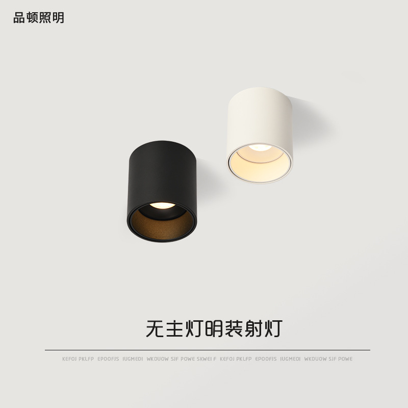 Led Anti-glare Anti-glare Lights Anti-glare Downlights Without Openings And Main Lights Household Round Surface-mounted Lights